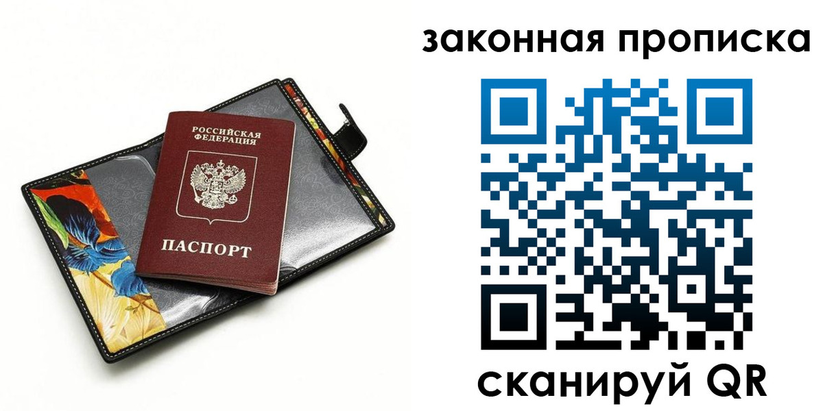 регистрация для школы в Медногорске